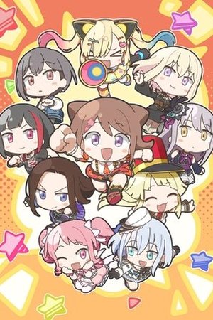 Ganzo S1 E01 (2025)