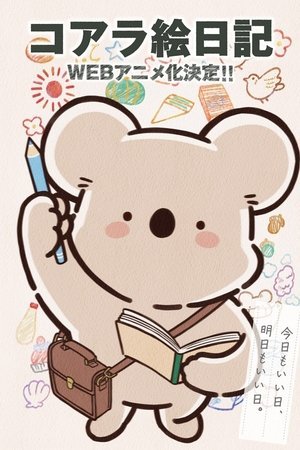 Koala Enikki S1 E01 (2025)